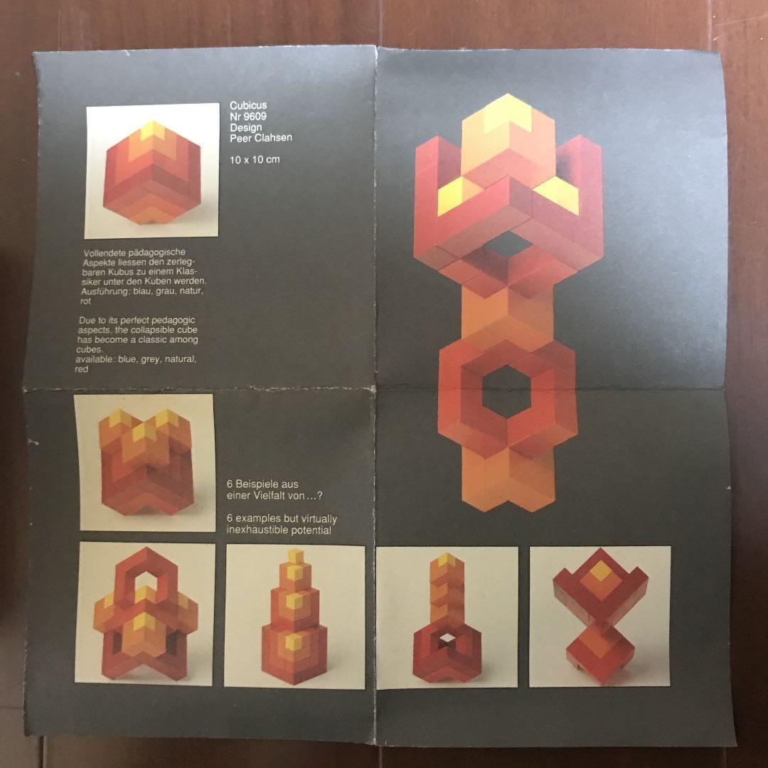 ネフ社　キュービックス　積み木　知育玩具　シュタイナー　naef cubicus