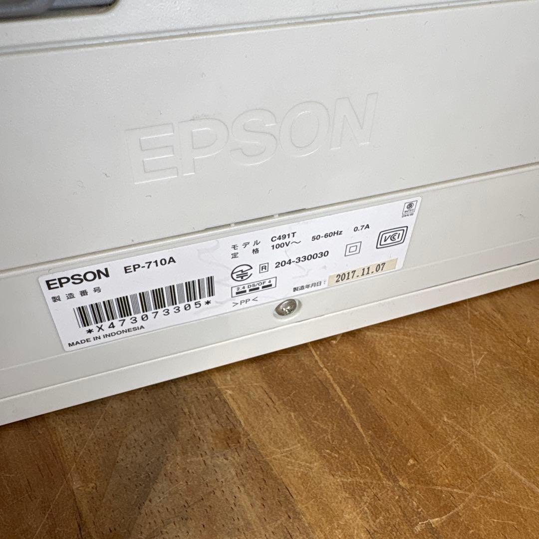 EPSON BF-710A インクジェットプリンター 純正インク