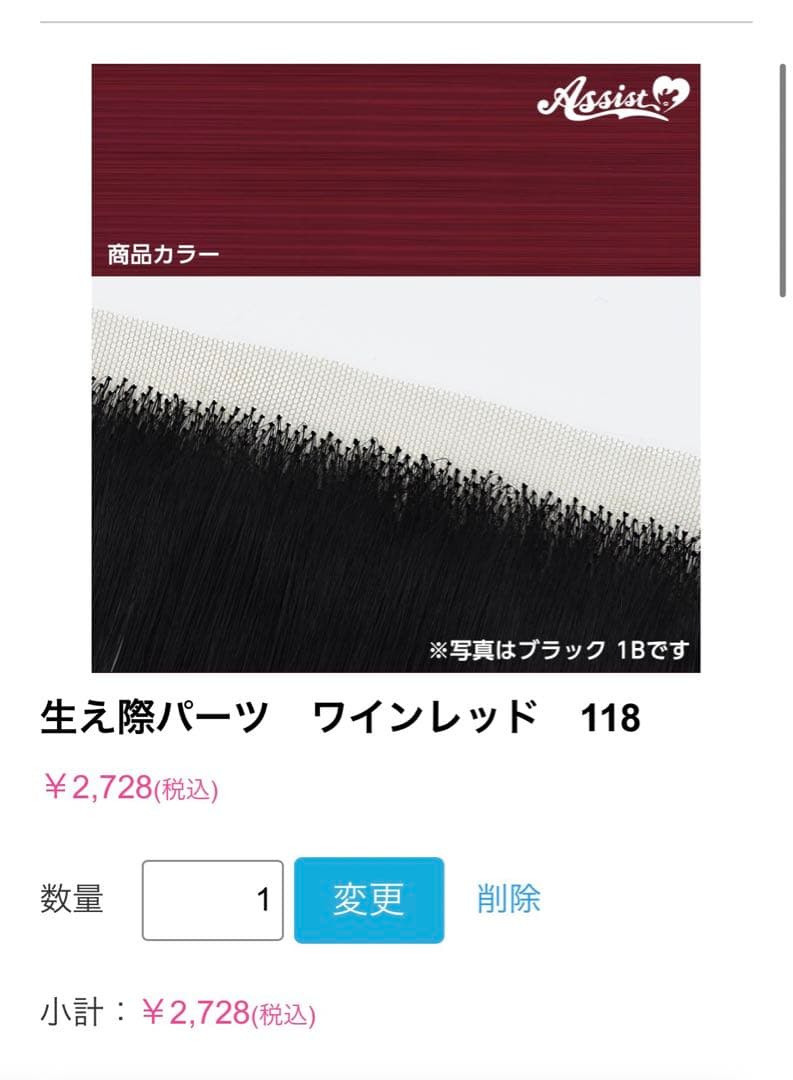 要件様ご確認ページ