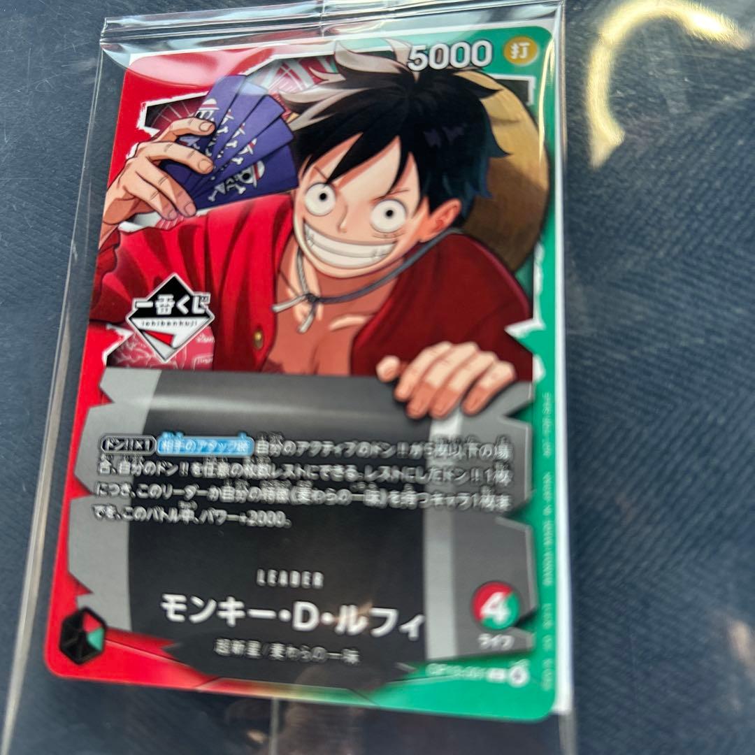 一番くじ　ONE PIECE　トレカ　プロモカード　3枚　I賞ステッカー未開封