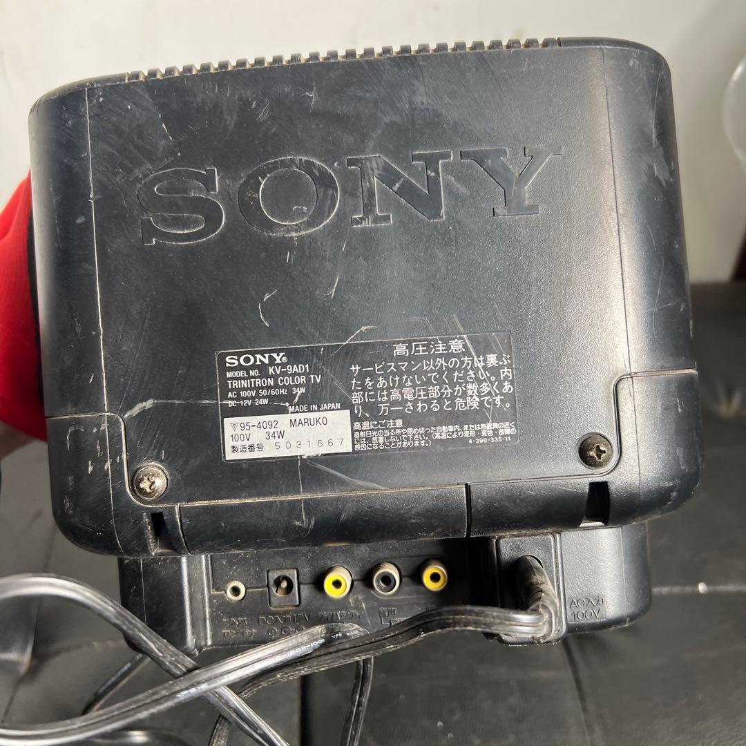 SONY KV-9AD1 トリニトロン カラーテレビ TRINITRON