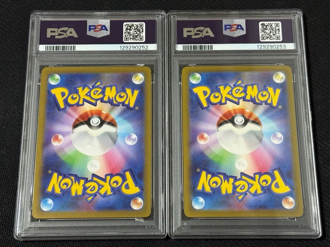 ゲンガー S12a VSTARユニバース 048/172 PSA10 2枚　連番