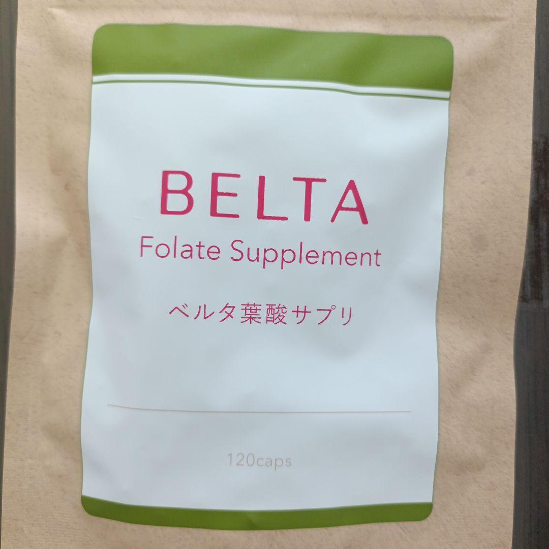 専用様ベルタ 葉酸サプリ 120粒