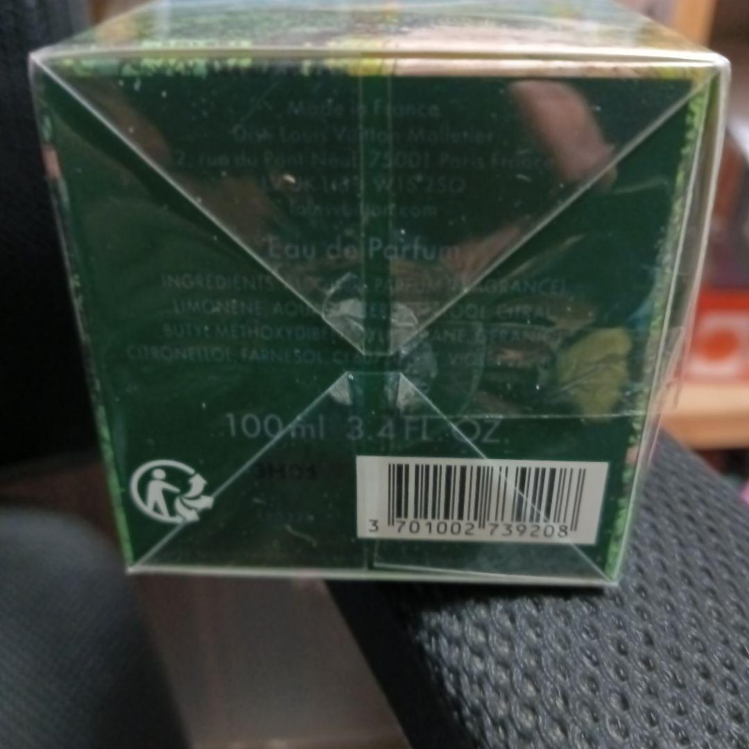 香水(男性用) Louis Vuitton Pacific Chill 100ml