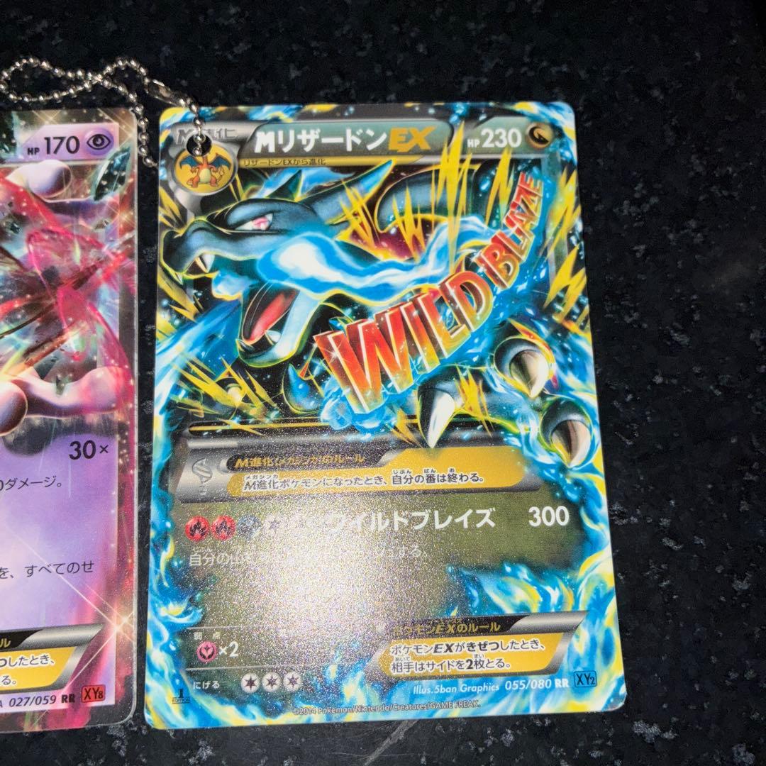 【希少】ホウオウEX ミュウツーEX リザードンEX キーホルダー 3枚セット