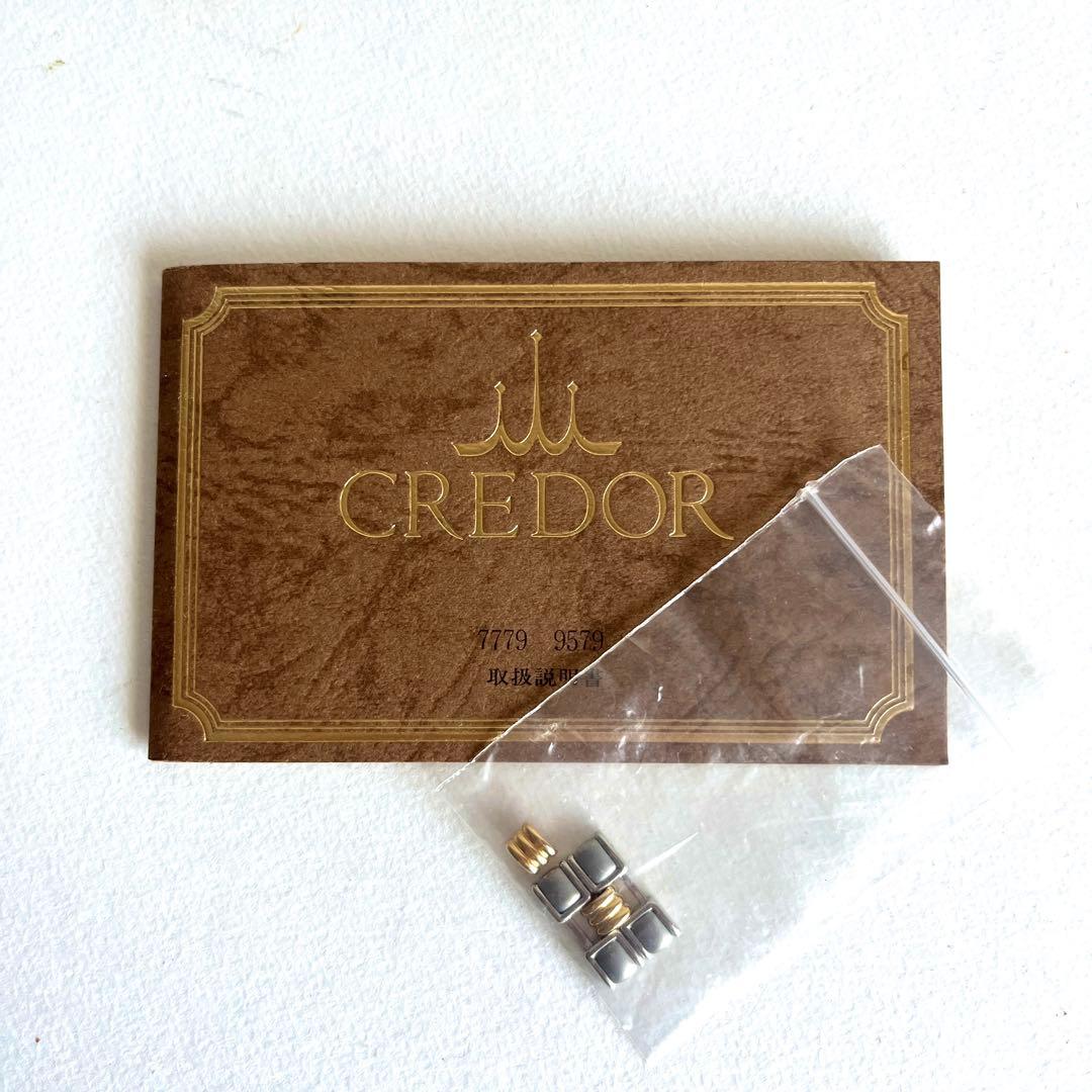 【美品】セイコー クレドール Cledor 9579-6000 メンズ 箱あり