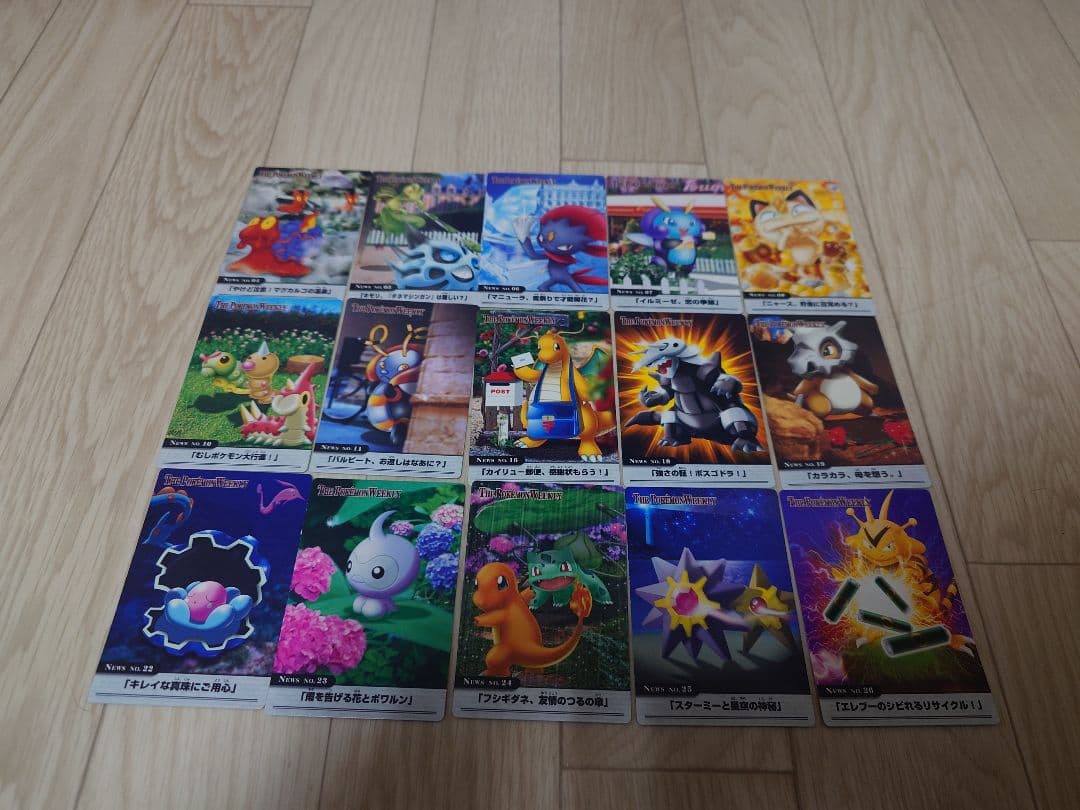 ポケモンウィークリーカード 27種類まとめ