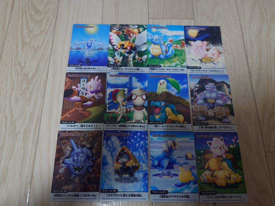 ポケモンウィークリーカード 27種類まとめ