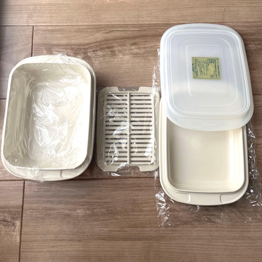 タッパーウェア ウルトラ21 ギフトセット