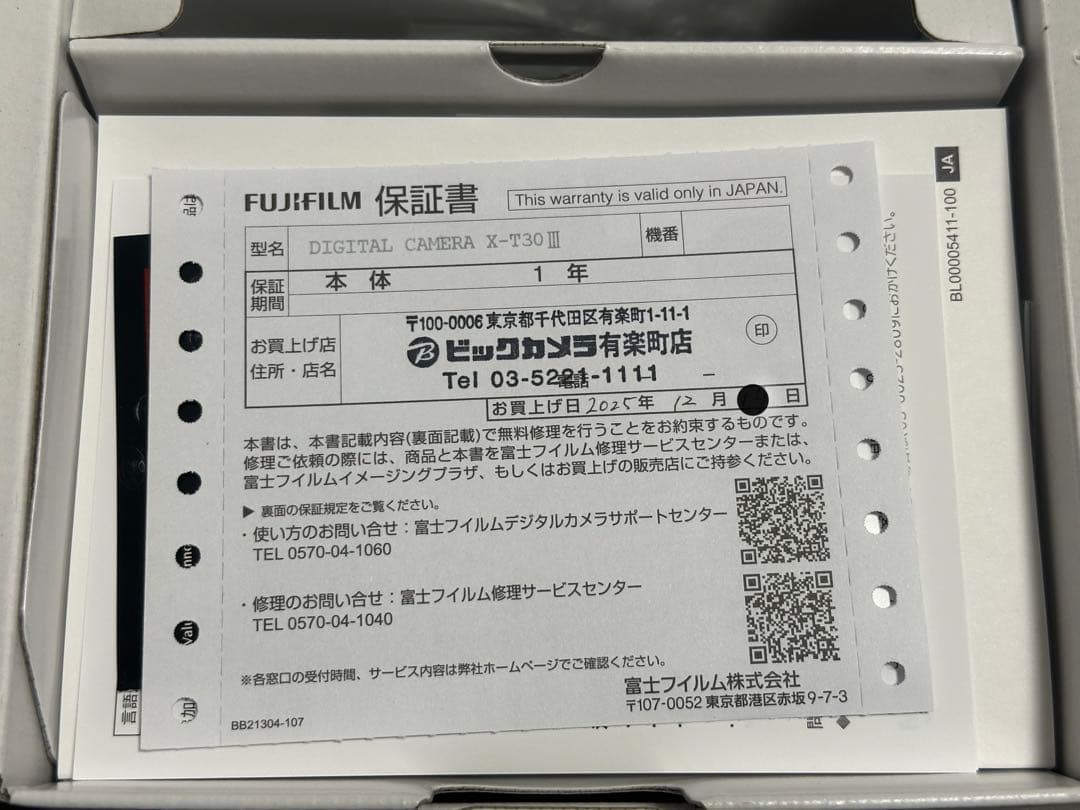 FUJIFILM X−T30Ⅲ ボディ(チャコールシルバー)