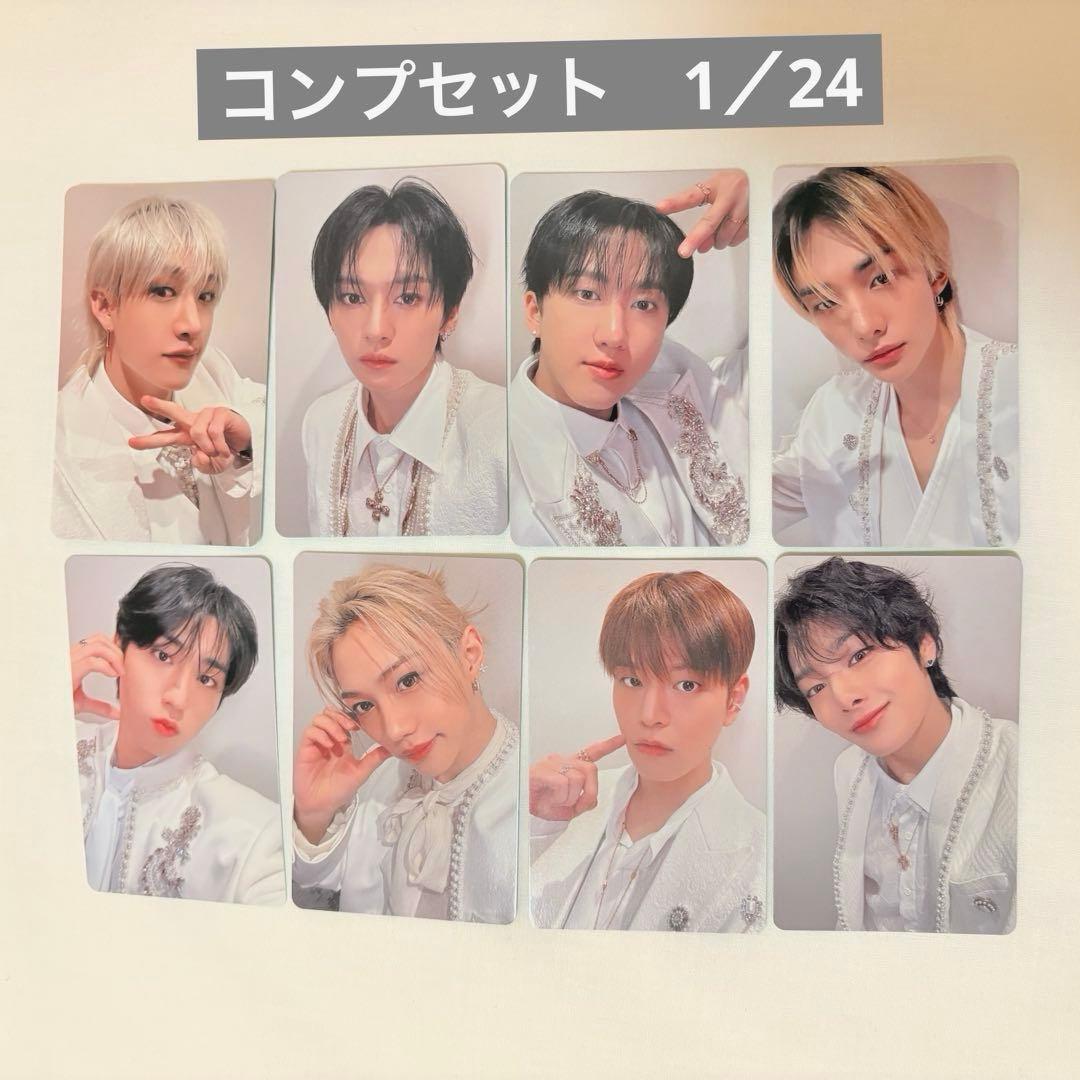 straykids hollow 会場限定トレカ　1/24 インテックス大阪