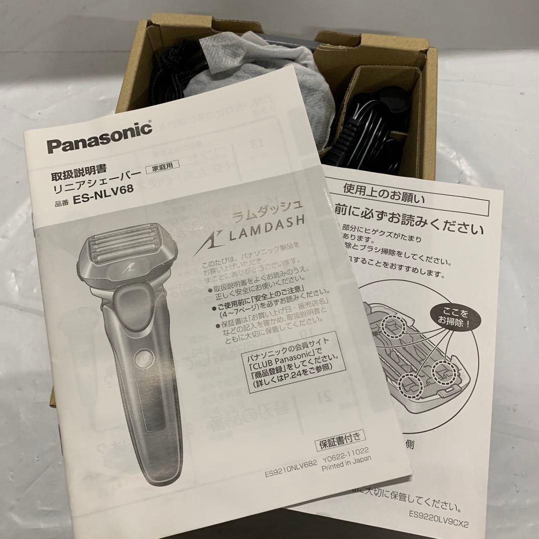 パナソニック(Panasonic)ES-NLV68ラムダッシュ メンズシェーバー