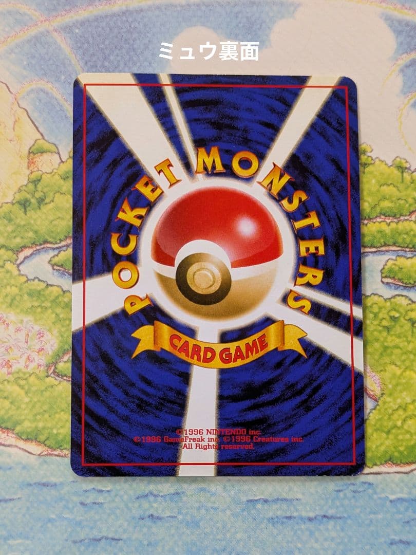 さ*い様 ポケモンカード　旧裏　まとめ売り