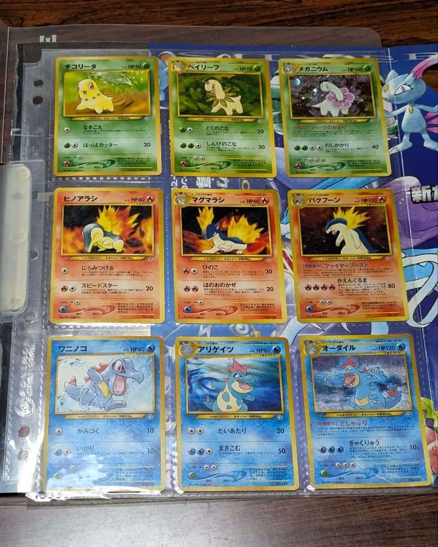 さ*い様 ポケモンカード　旧裏　まとめ売り