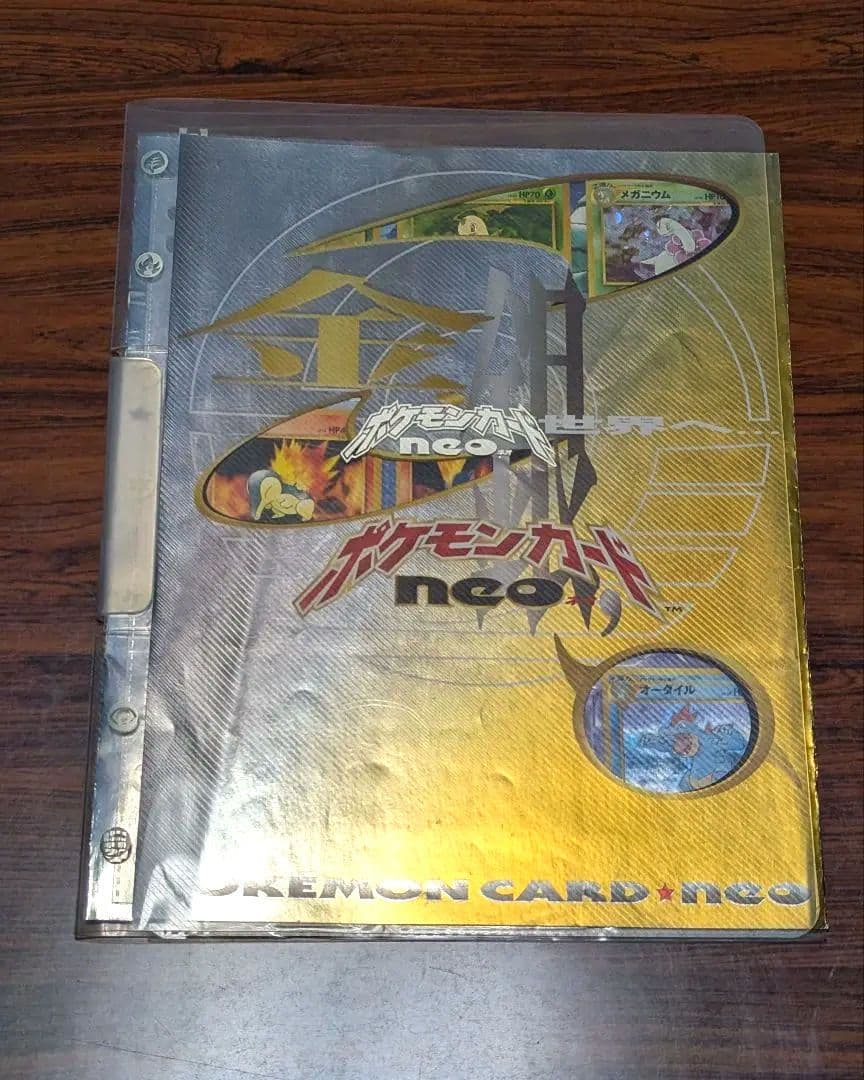 さ*い様 ポケモンカード　旧裏　まとめ売り