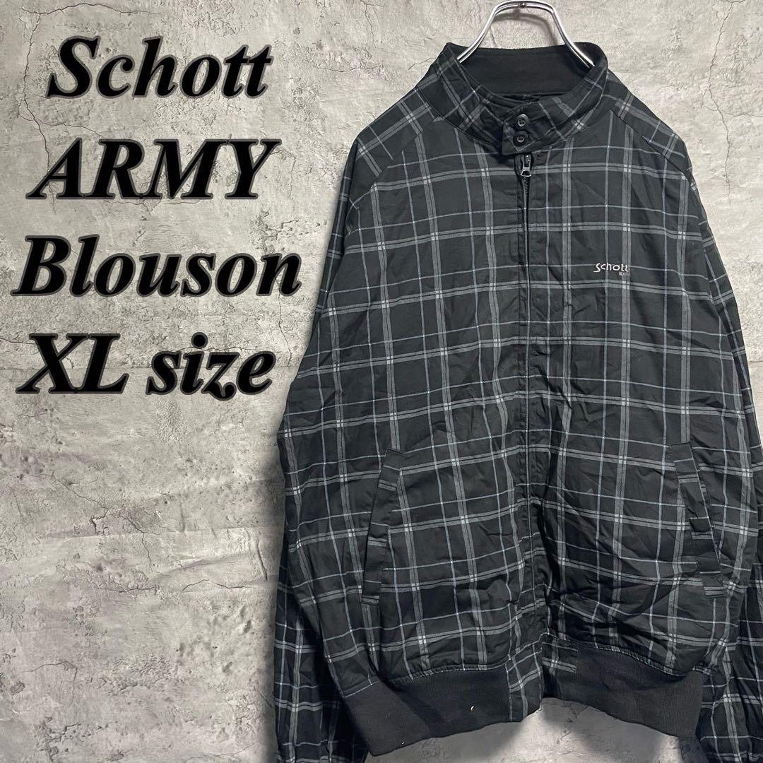 schott ショット　ARMY ブルゾン　古着　ビンテージ　ブラック　XL