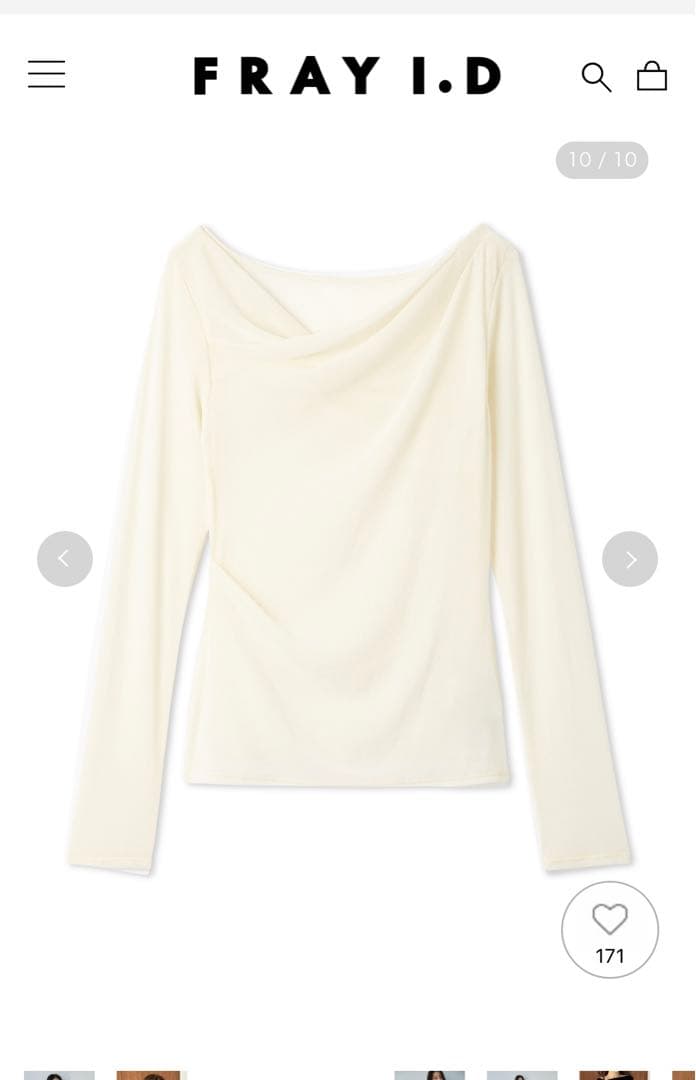 新品未使用　FRAY I.D デコルテタックフロッキーチュールトップス