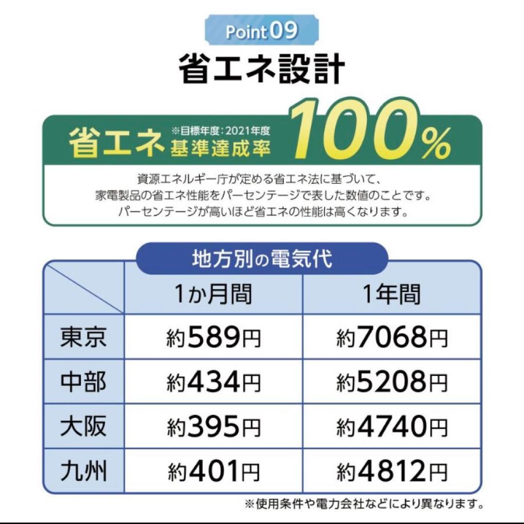 小型冷蔵庫 60L 2ドア 黒 ブラック コンパクト 省エネ
