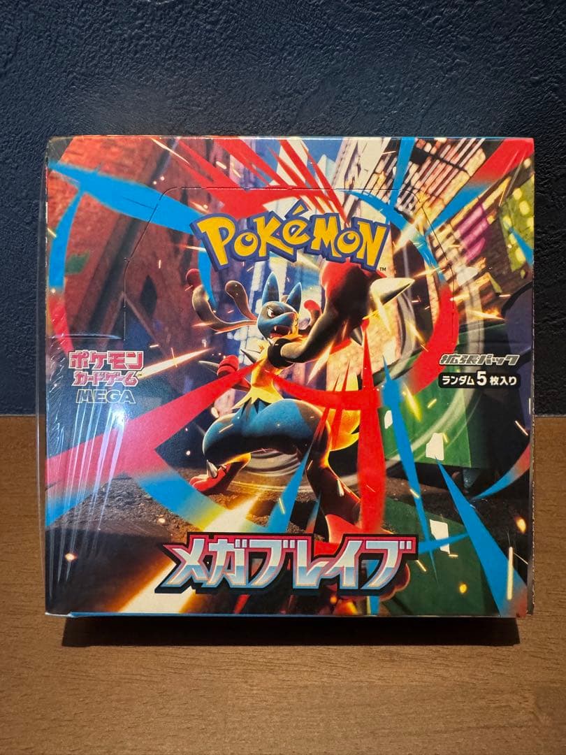 ポケモンカードゲーム メガブレイブ 熱風のアリーナ BOXセット　シュリンク付き