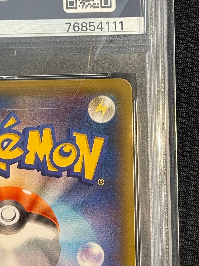 ポケモンセンターのお姉さんPROMO psa10