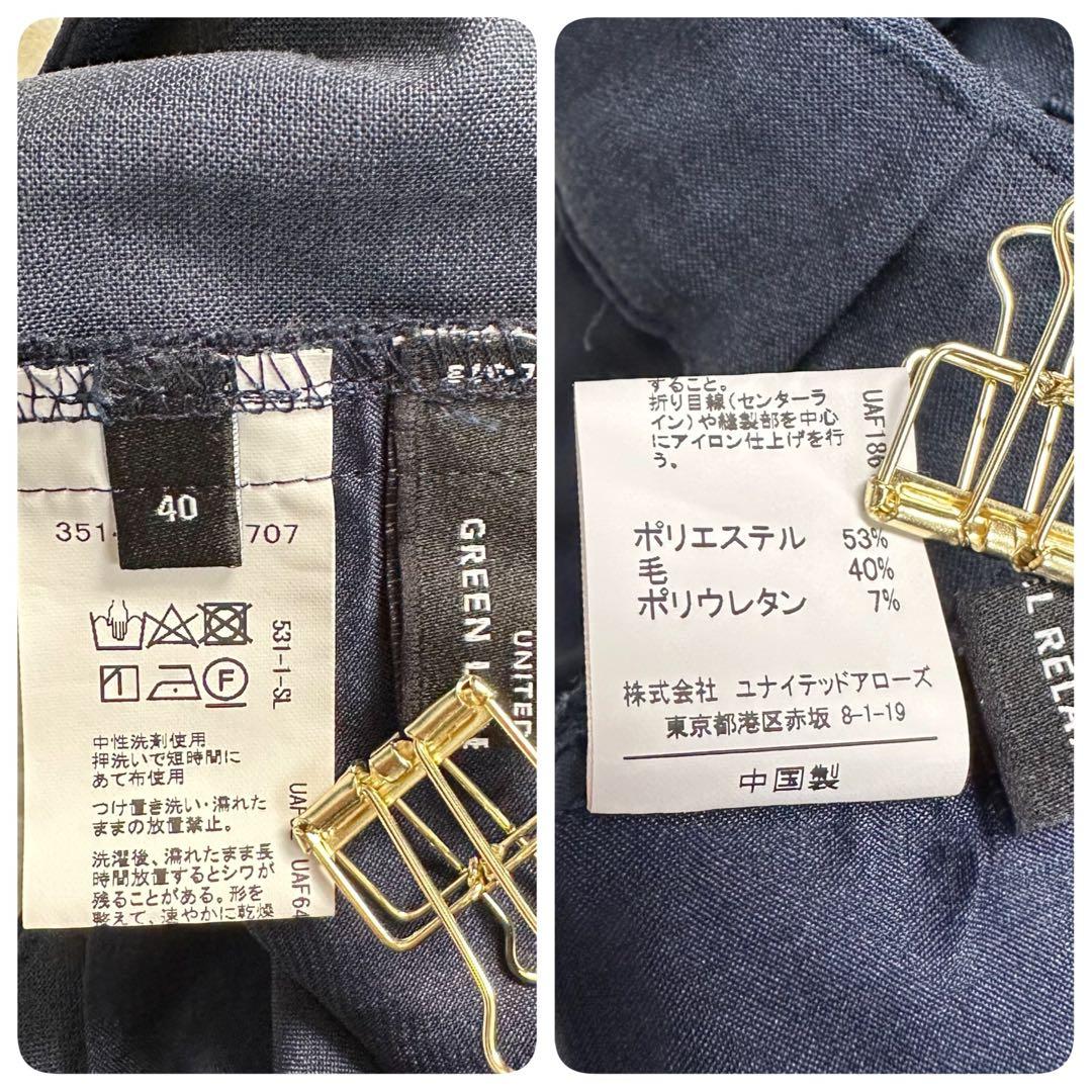 グリーンレーベルリラクシング　ライトカチリラ　ノーラペルジャケット　パンツ