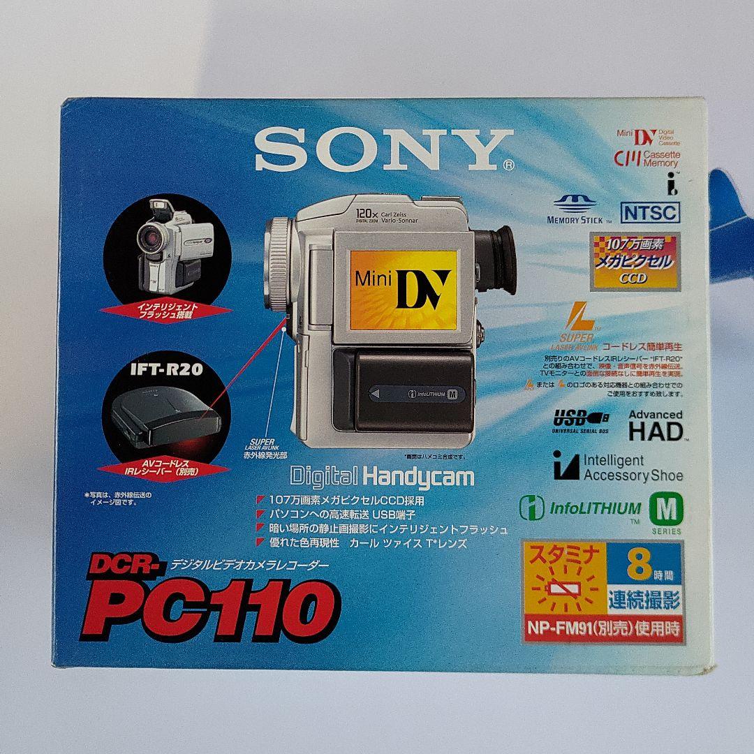 希少 デッドストック SONY DCR-PC110 デジタルハンディカム