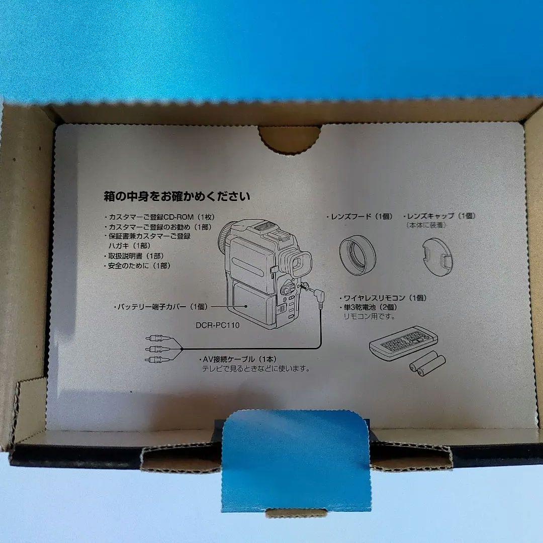 希少 デッドストック SONY DCR-PC110 デジタルハンディカム
