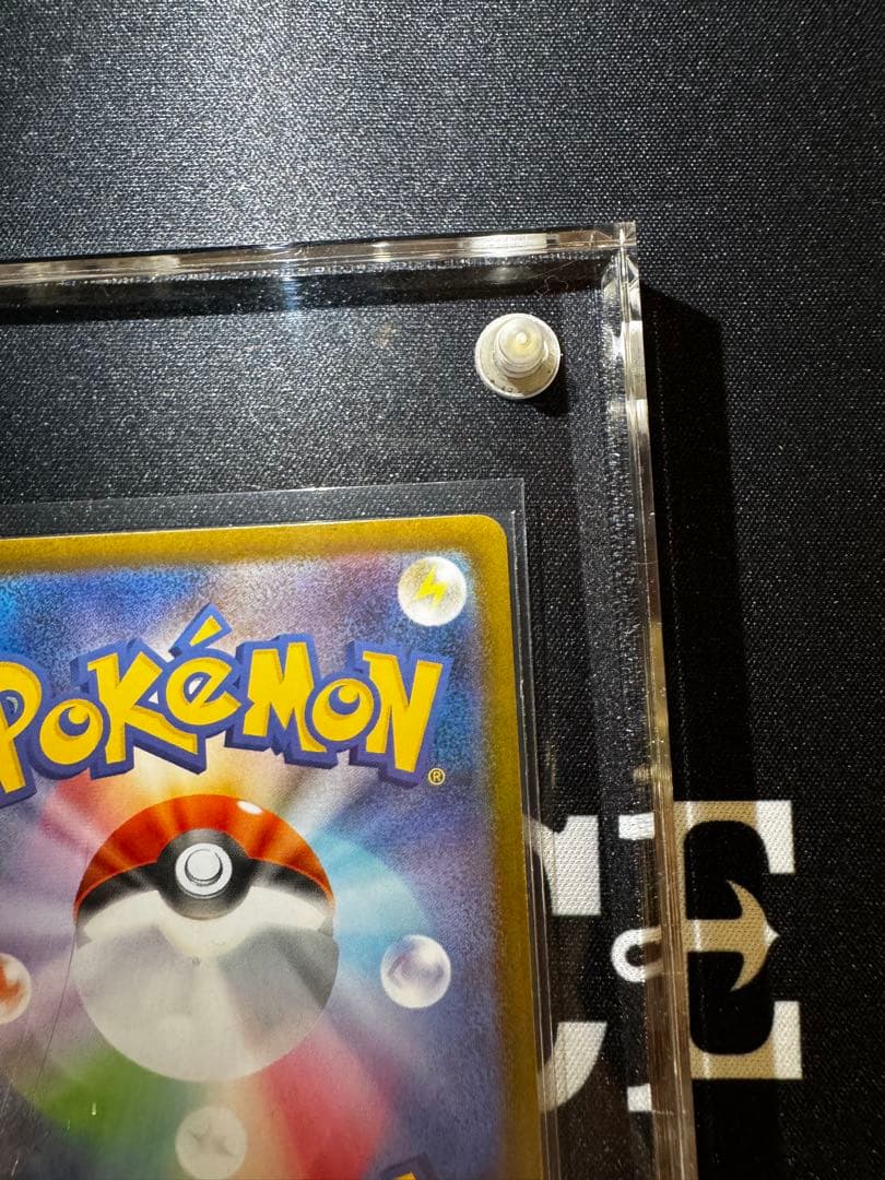 【美品】 ポケモンカードメガリザードンXex SAR 110/080