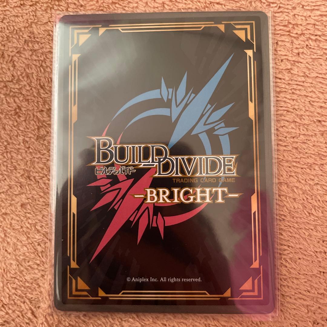 錦木千束　サインカード