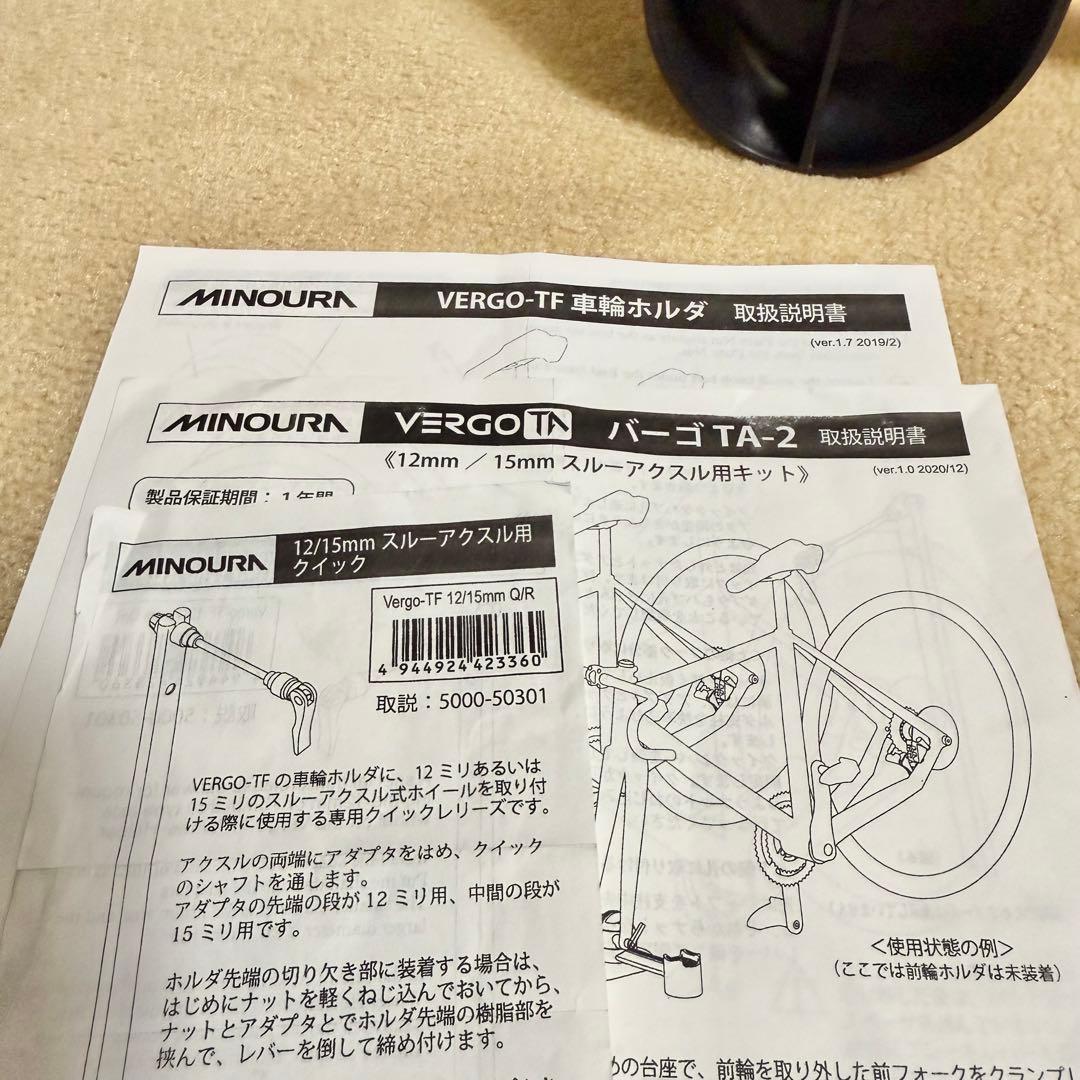 星*旅様 美品 ミノウラ VERGO-TA2-WH スルーアクスル用モデル