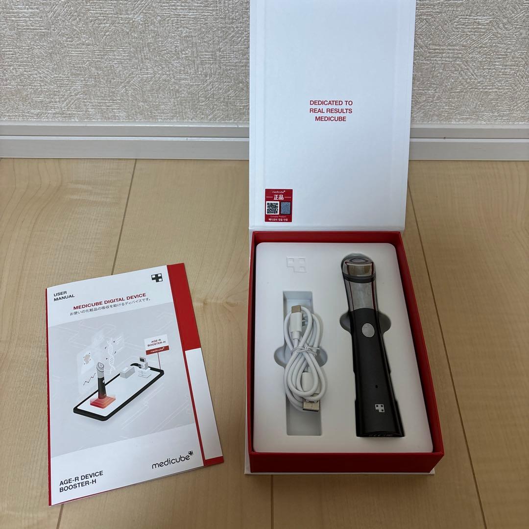 スキンブースターショット