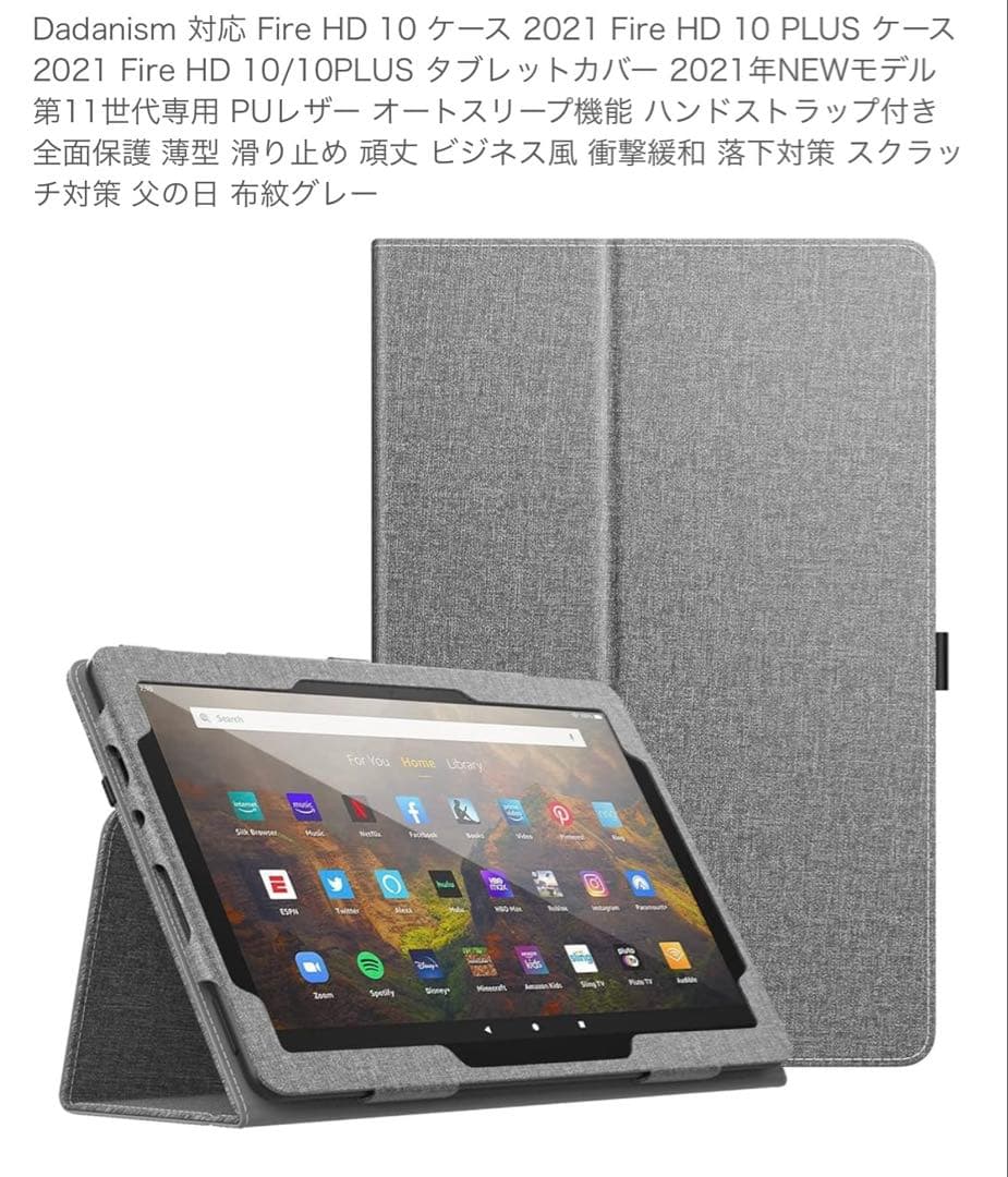 Amazon Fire HD 10 (2021) 32GB ブラック