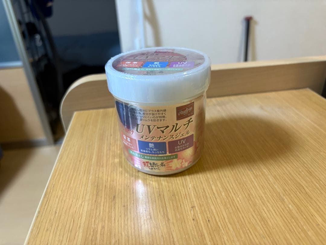 【早い者勝ち】SSK MM23 85cm/740g トップバランス（ケース付）