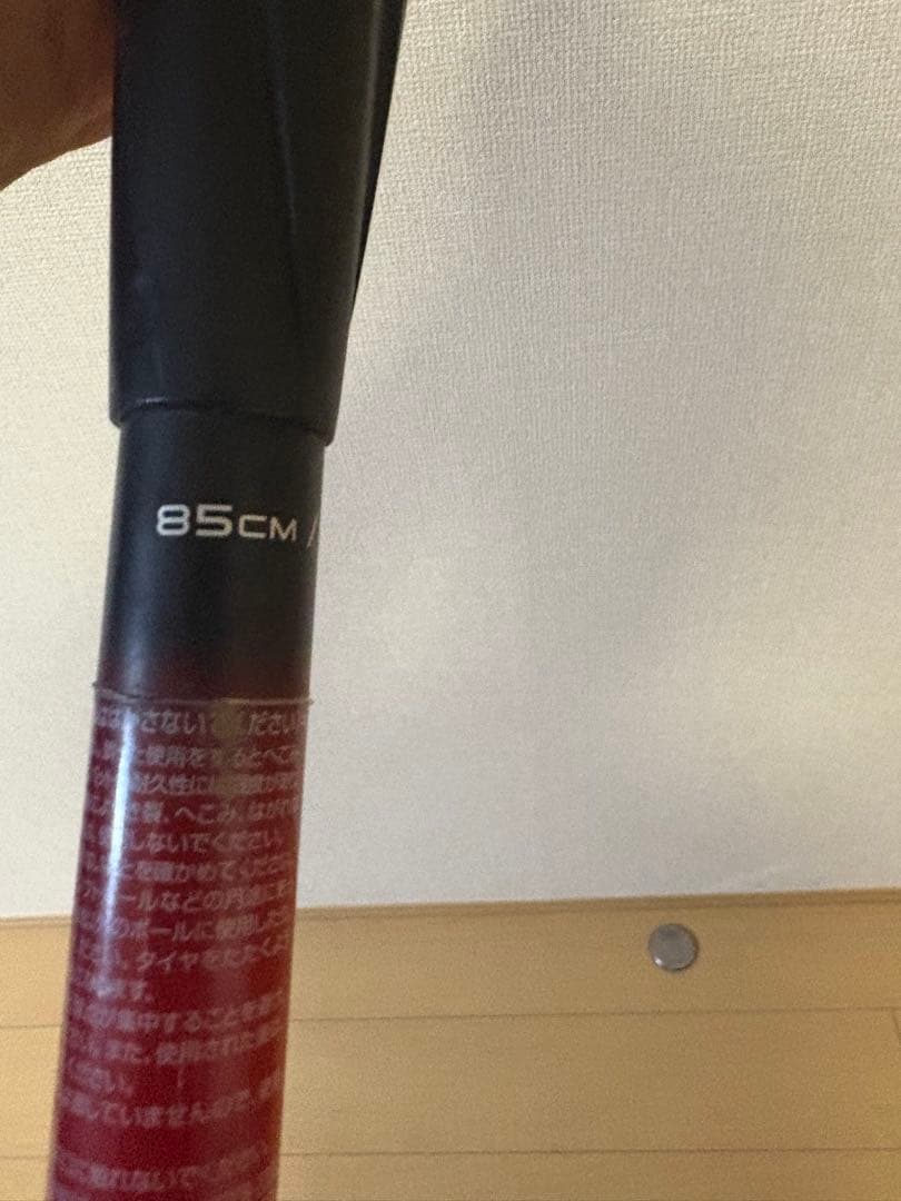 【早い者勝ち】SSK MM23 85cm/740g トップバランス（ケース付）