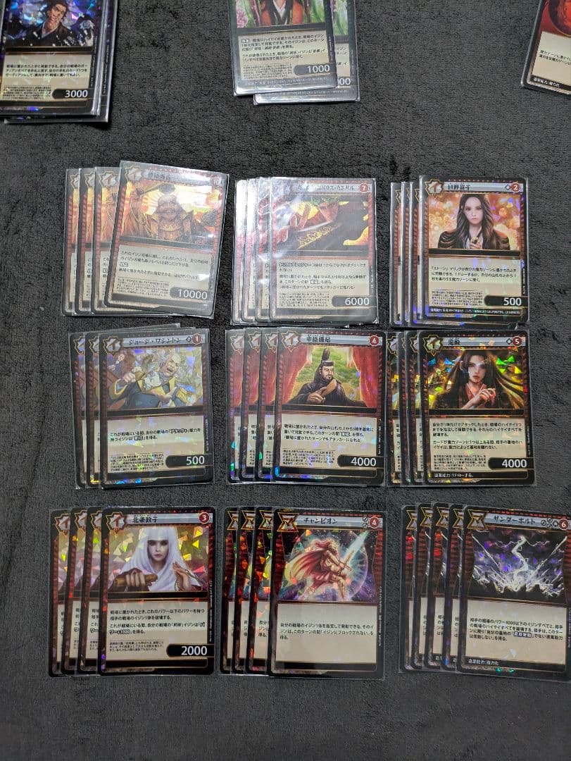 S*様 イジンデン　まとめ売り　オーブ等