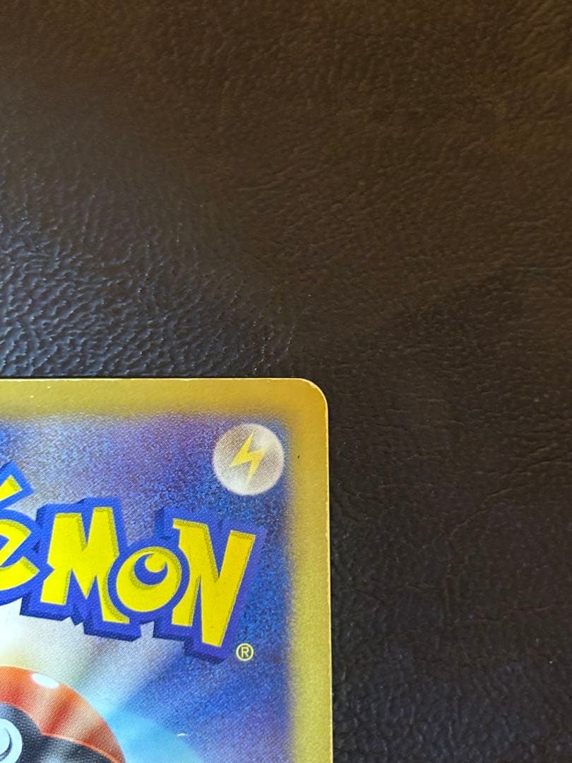 ポケモンカード ニャース UR bw2 レッドコレクション