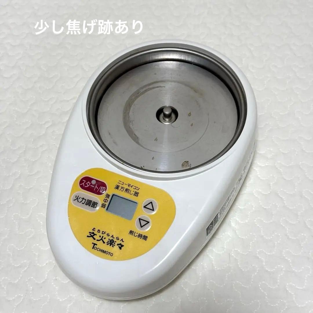 ニューマイコン漢方煎じ器とろびらんらん 文火楽々 象印