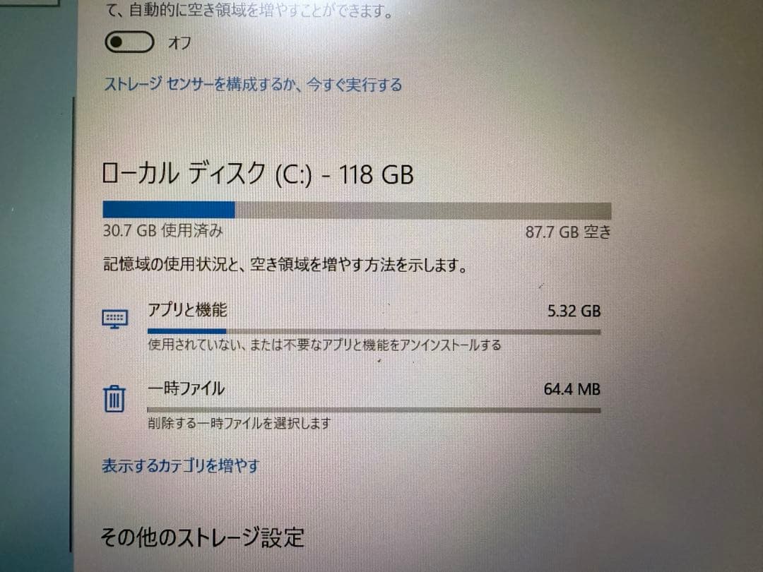 軽量ノート NEC VersaPro ノートPC 本体