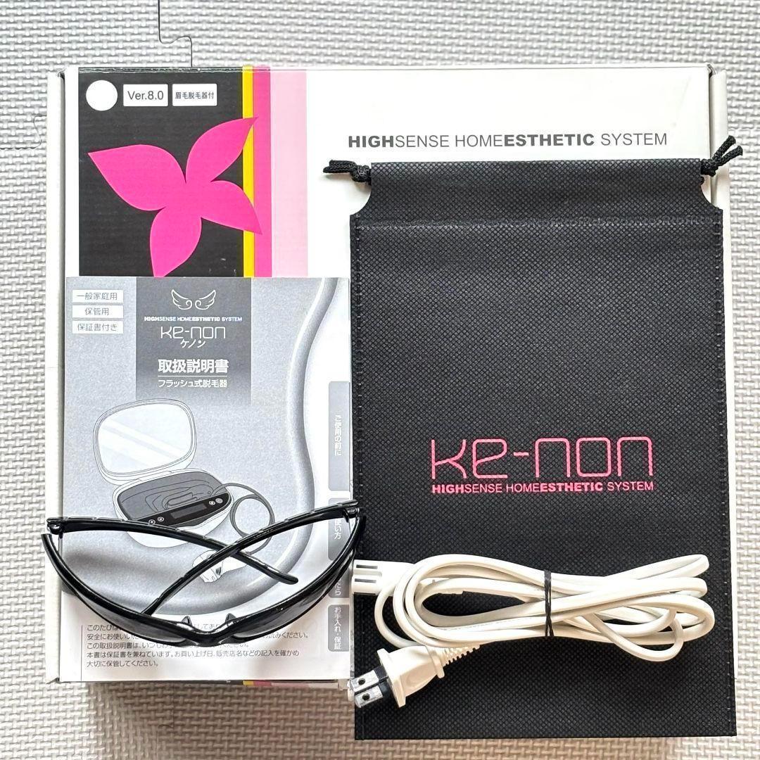 ケノン ver8.0 スーパープレミアムカートリッジ 眉毛器具付 残98.8%