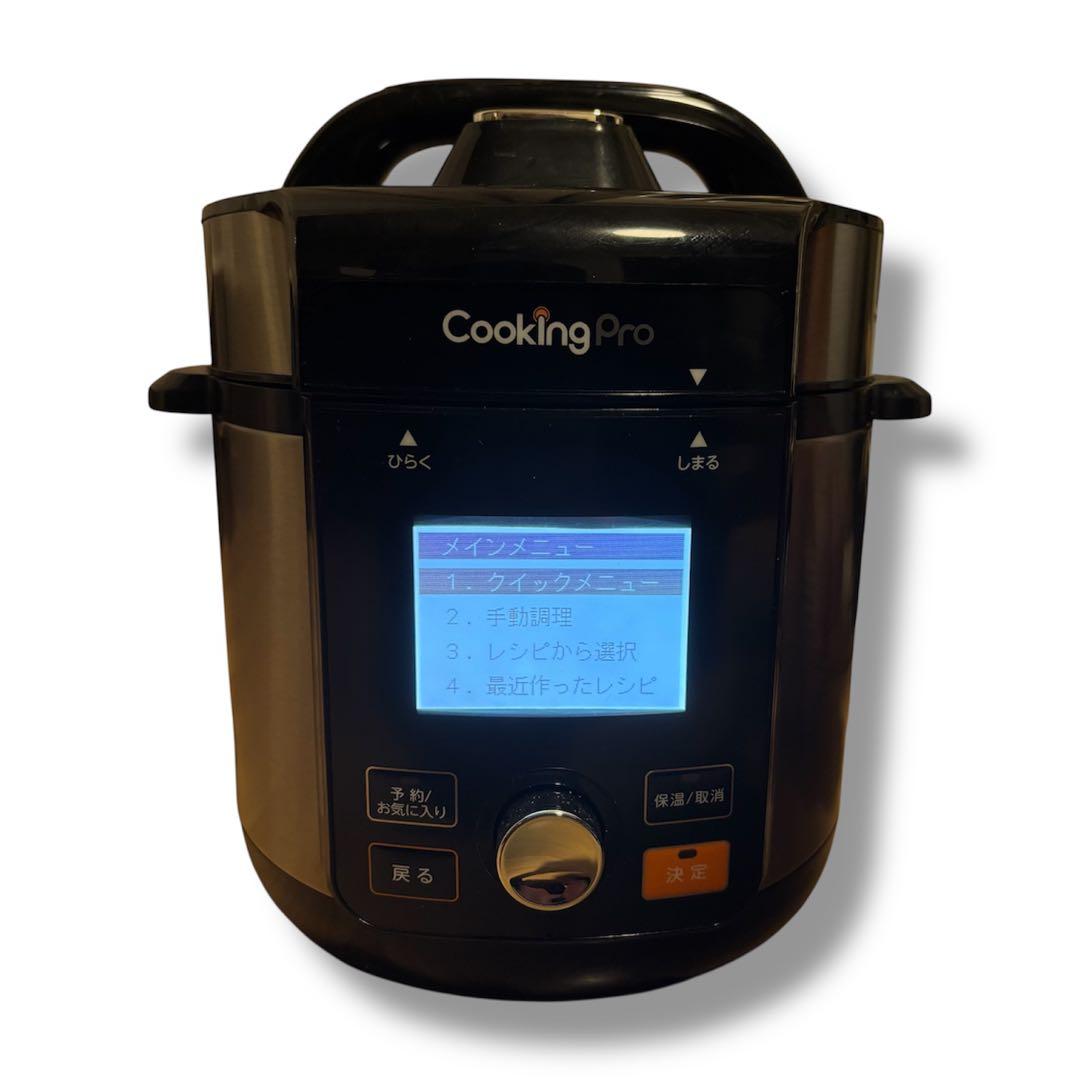 Cooking Pro V2 電気圧力鍋 2.4L レシピ本付き