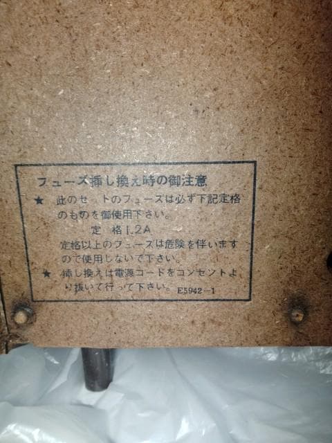 真空管 レコードプレーヤー・ラジオ　 ビクター STL-160 エレクトローラ