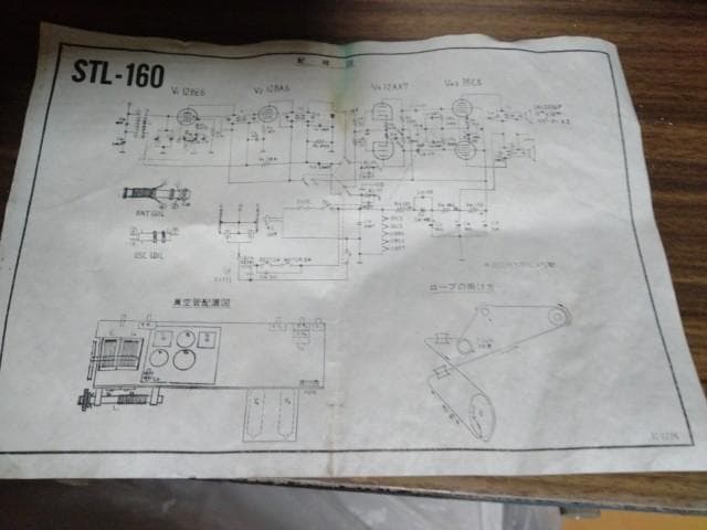 真空管 レコードプレーヤー・ラジオ　 ビクター STL-160 エレクトローラ