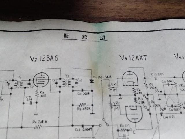 真空管 レコードプレーヤー・ラジオ　 ビクター STL-160 エレクトローラ