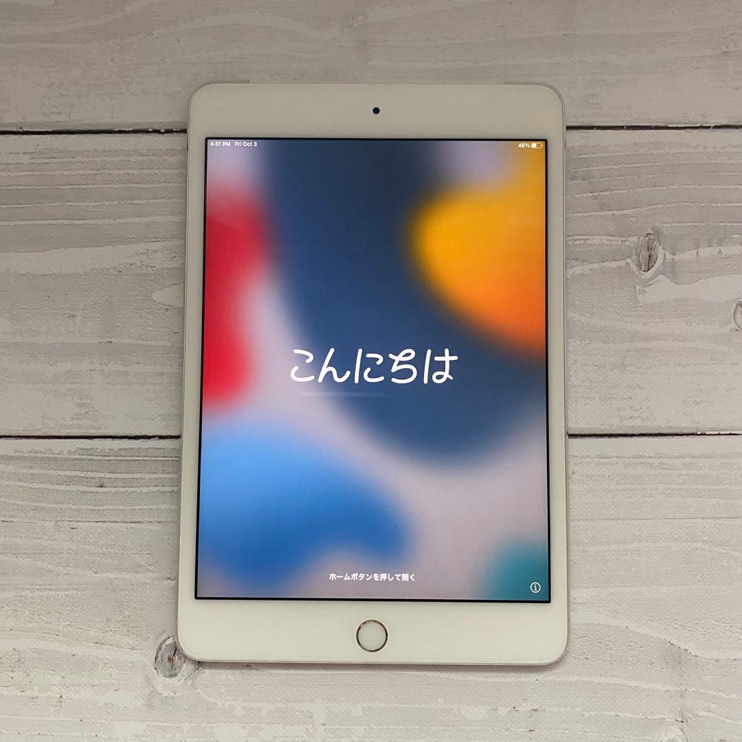 Apple iPad mini 4シルバー 128GB