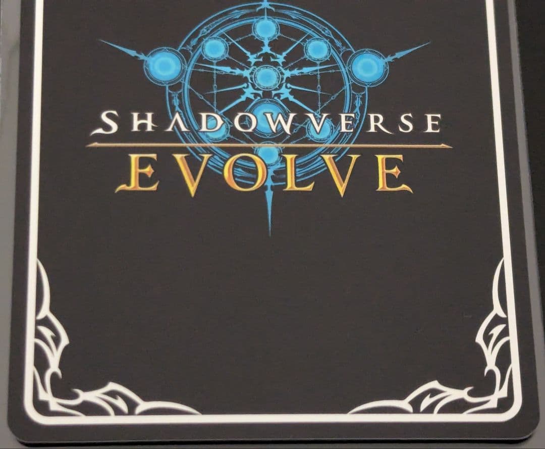 シャドウバース　ウマ娘　カツラギエース　SSP　SHADOWVERSE