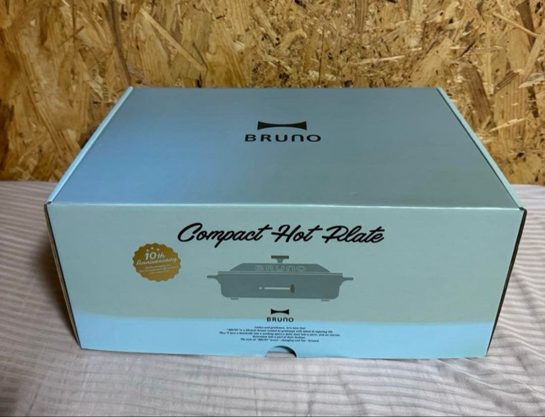 BRUNO ホットプレート 10周年 限定カラー