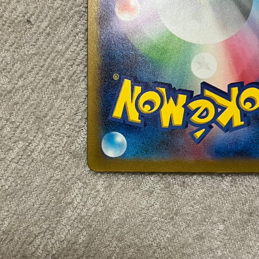 sv4a 347/190 ミュウex SAR