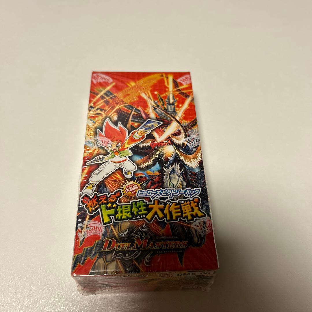 box 燃えるド根性大作戦　ヒーローズビクトリーパック　デュエルマスターズ