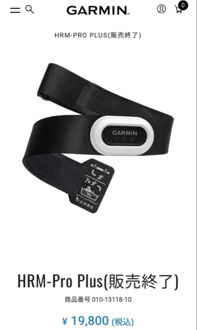 その他 garmin HRM PRO PLUS