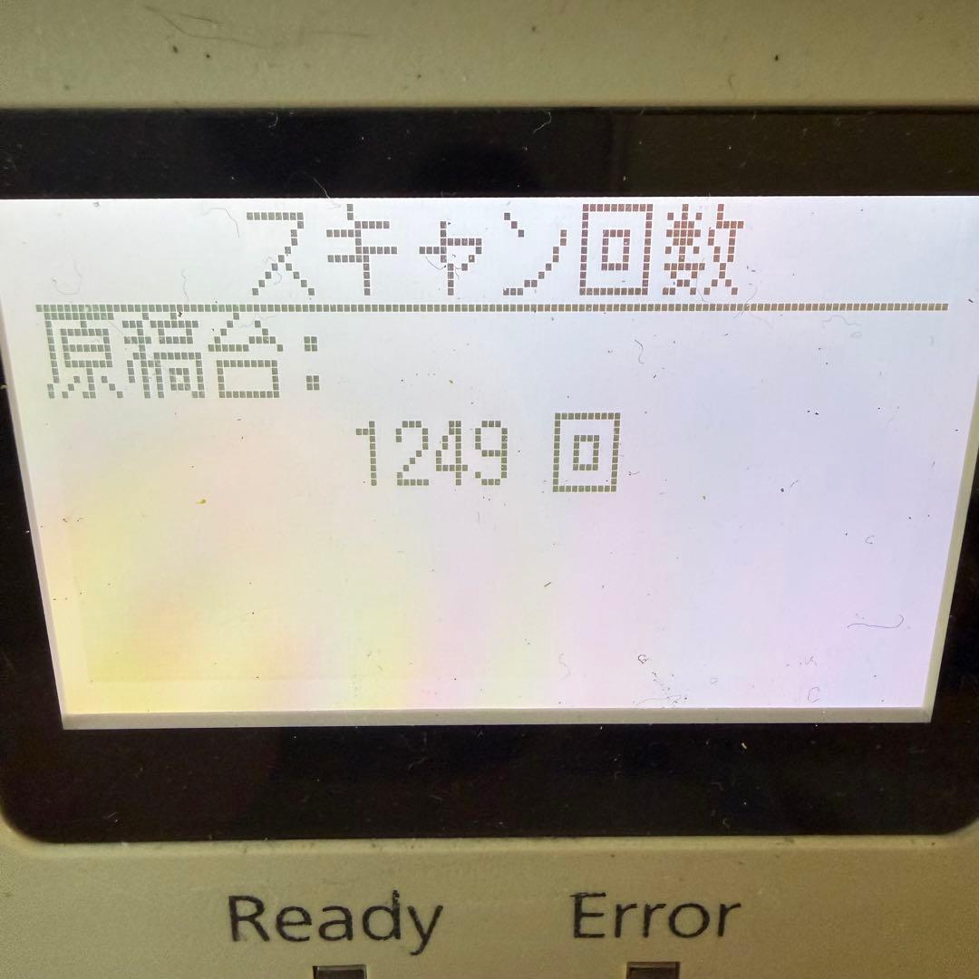 エプソン スキャナー DS-50000 (フラットベッド/A3/600dpi)